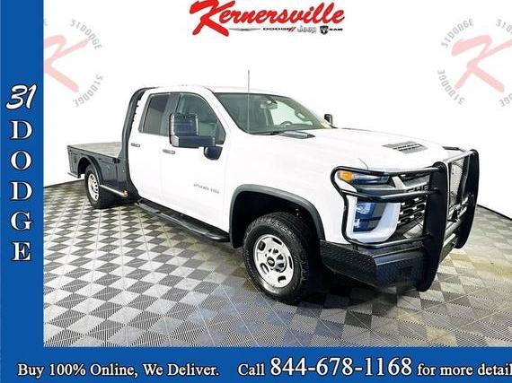 CHEVROLET SILVERADO HD 2023 1GC5YLEY6PF200791 image CHEVROLET SILVERADO HD 2023 1GC5YLEY6PF200791 image